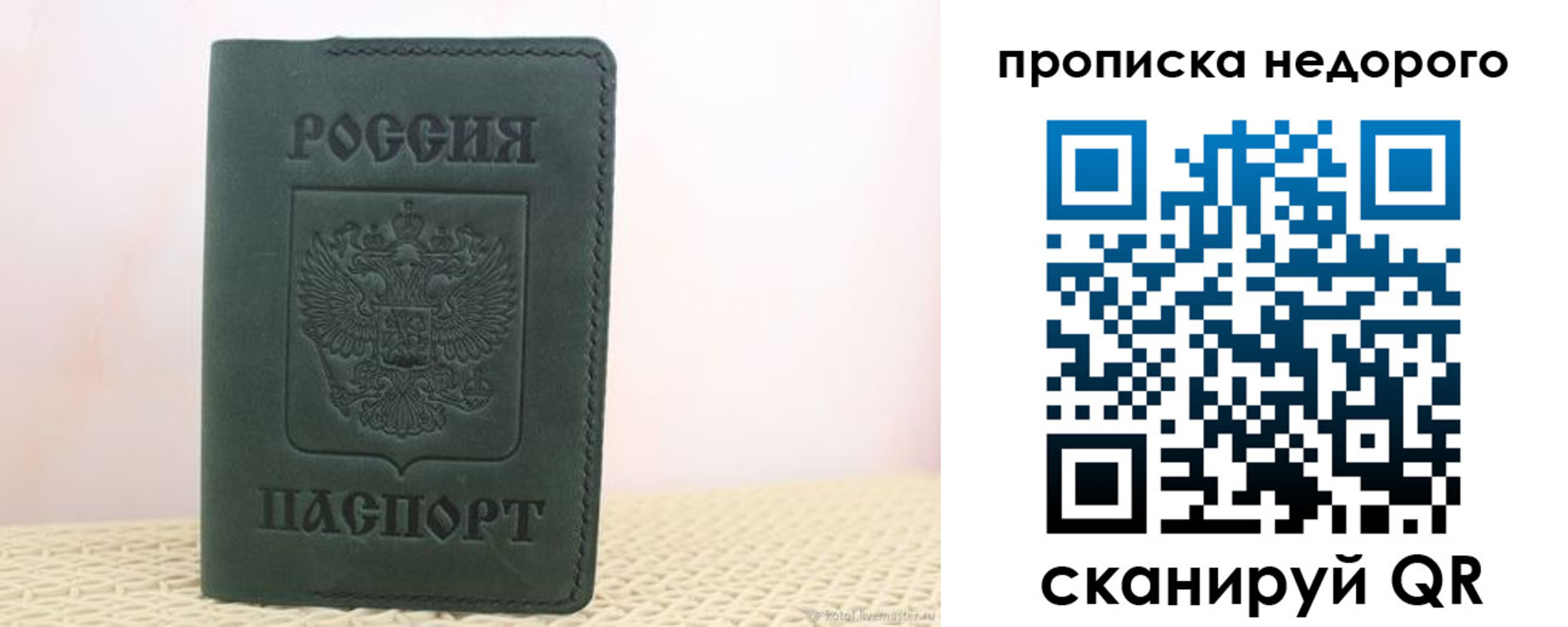 регистрация для дет. сада в Кировграде