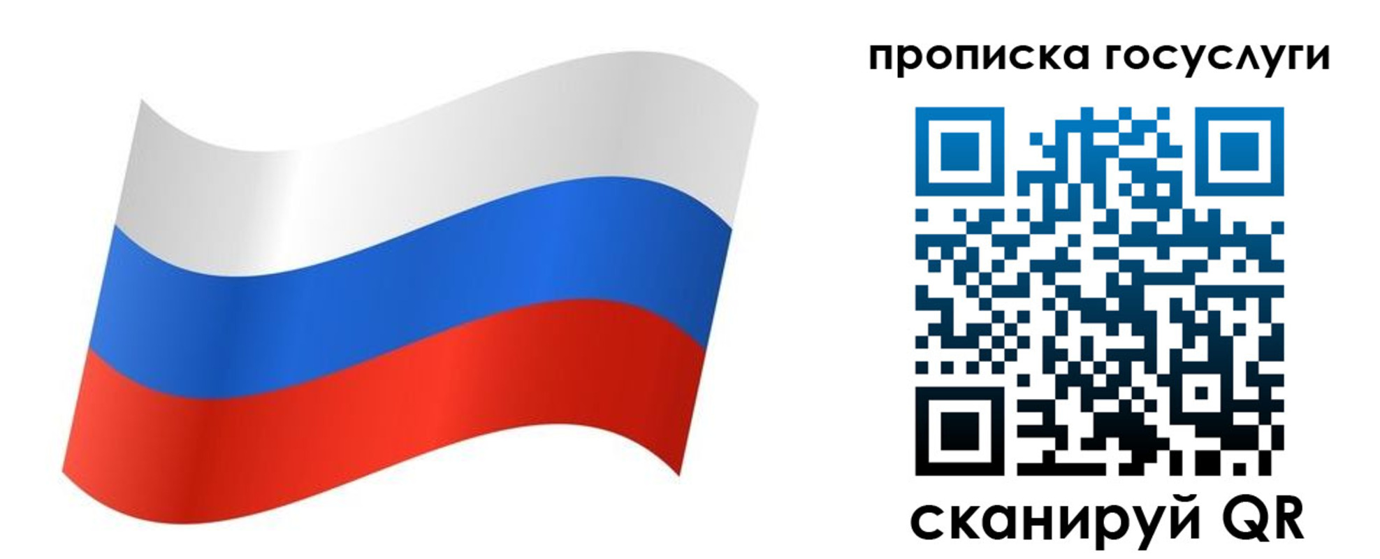 регистрация для дет. сада в Кировграде