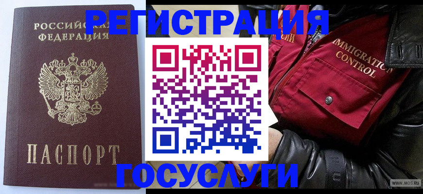 прописка в квартире в Кировграде