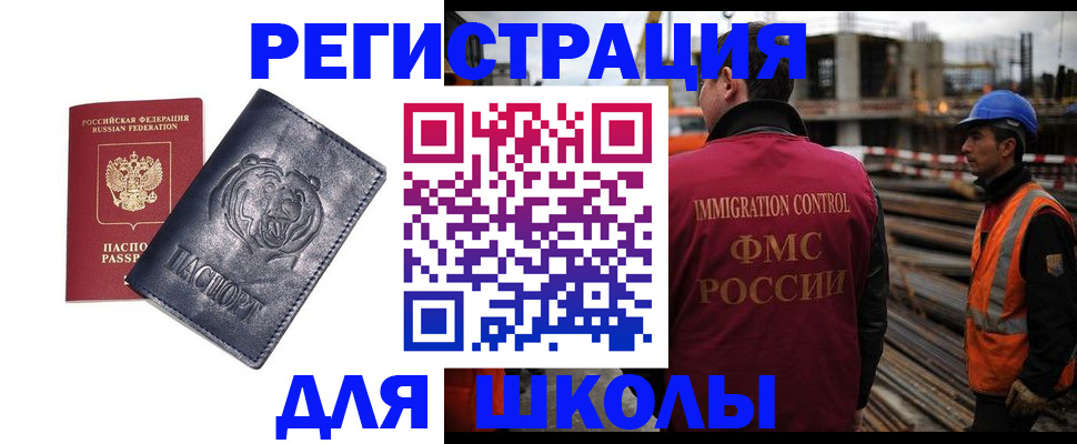 прописка в квартире в Кировграде